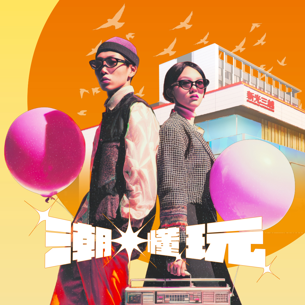 小北門店8/29試營運 SOFT OPEN