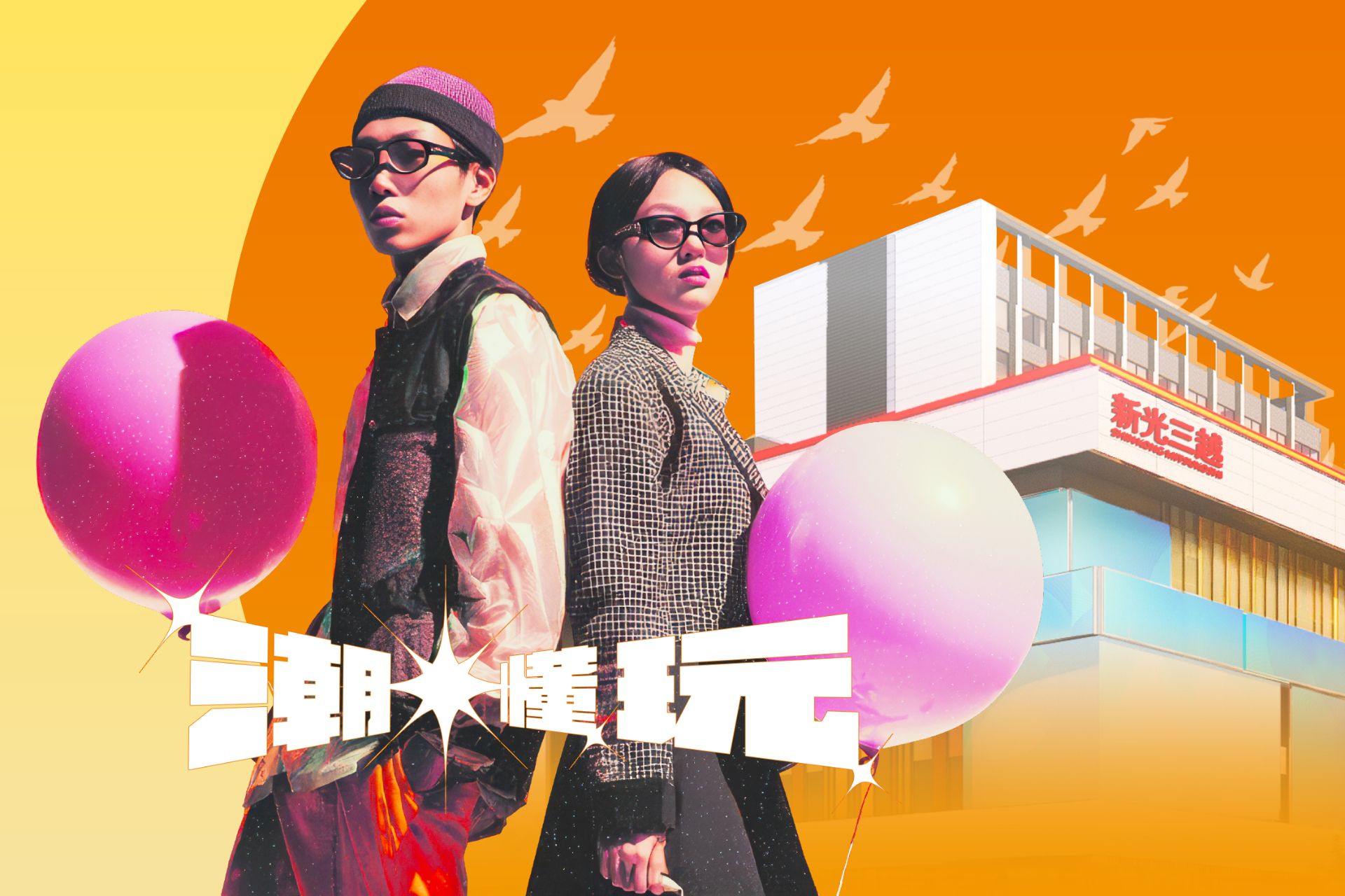 小北門店8/29試營運 SOFT OPEN