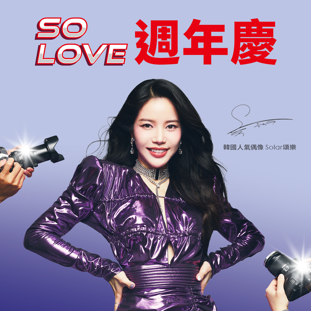 2025新光三越週年慶