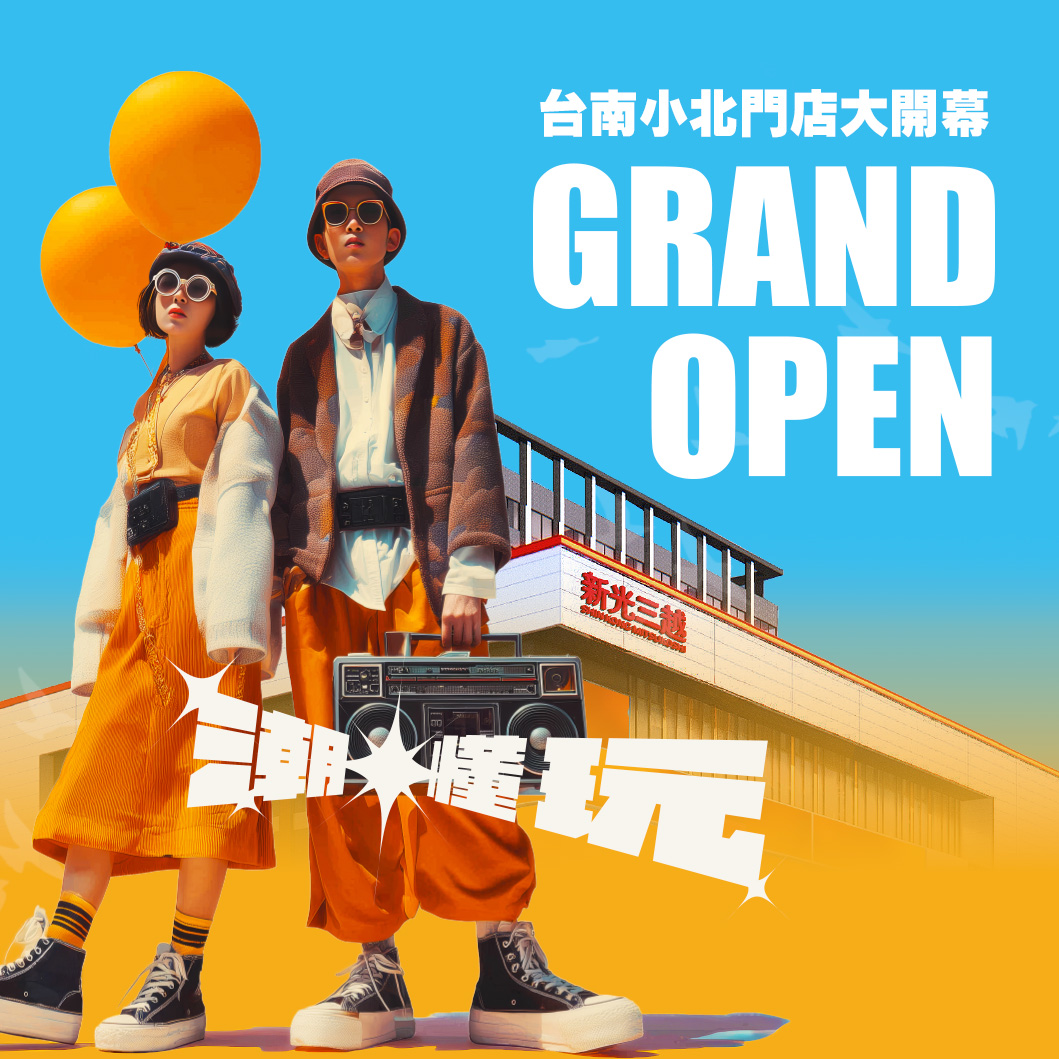 小北門店正式開幕