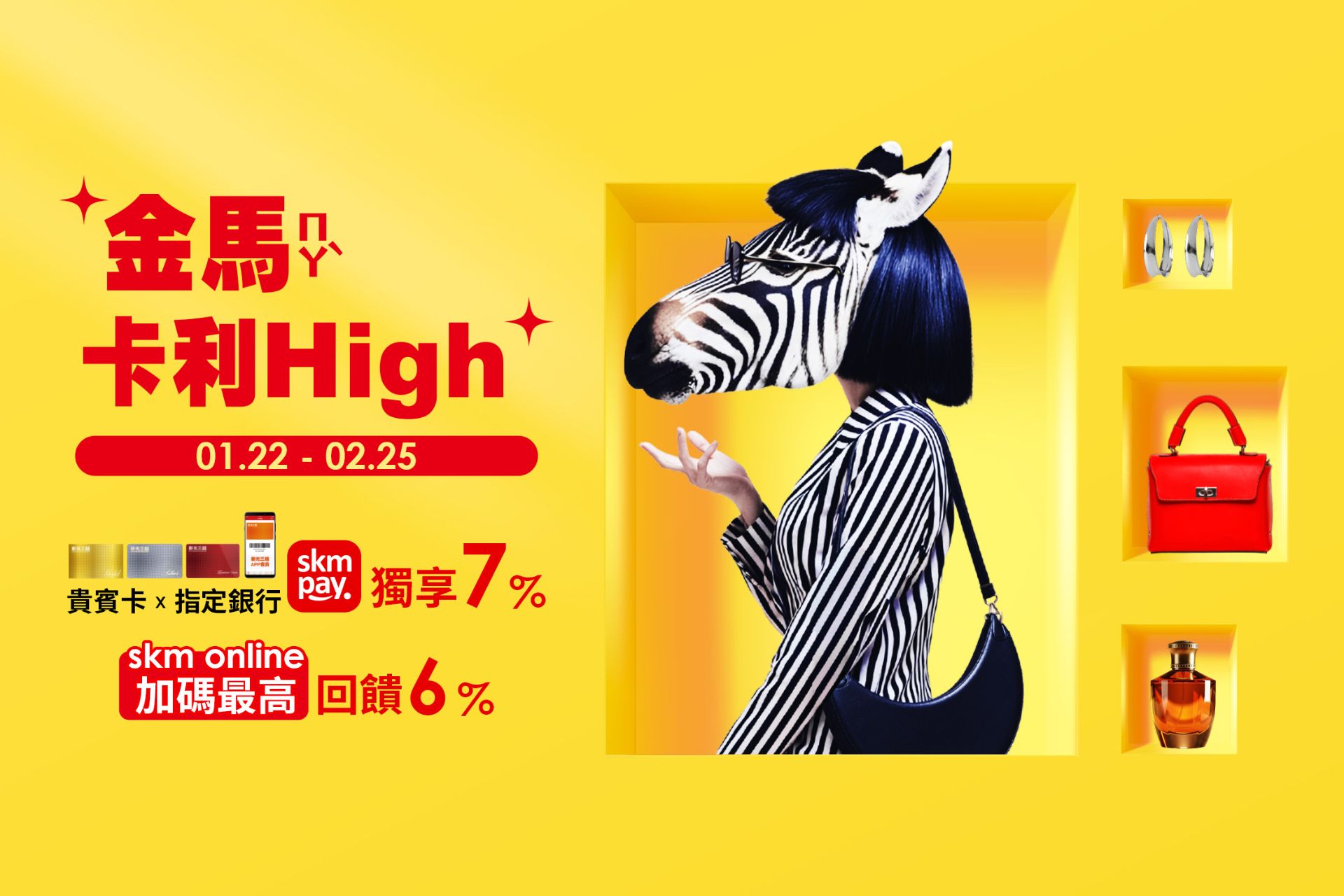 金馬卡利HIGH
