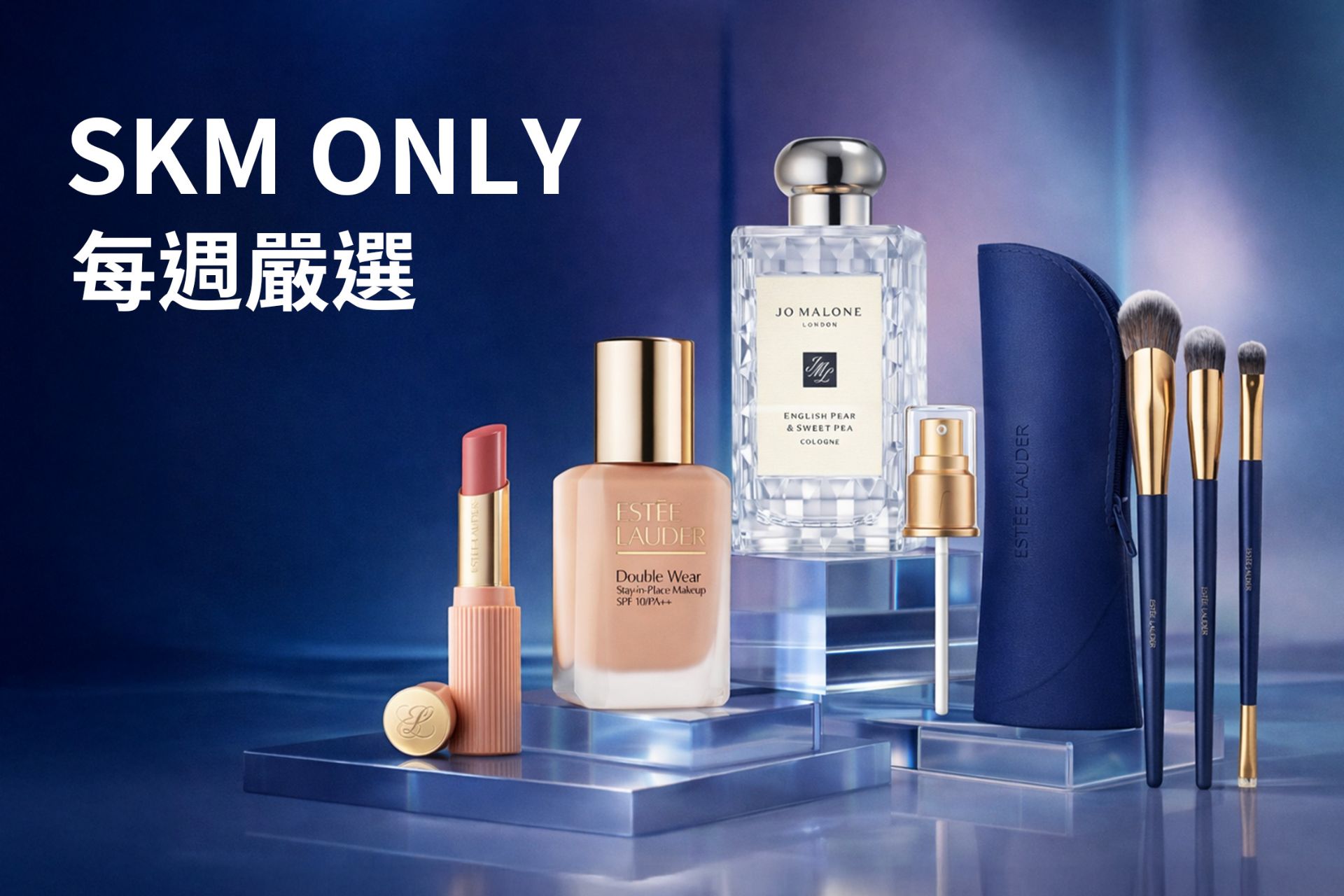 SKMONLY每週嚴選
