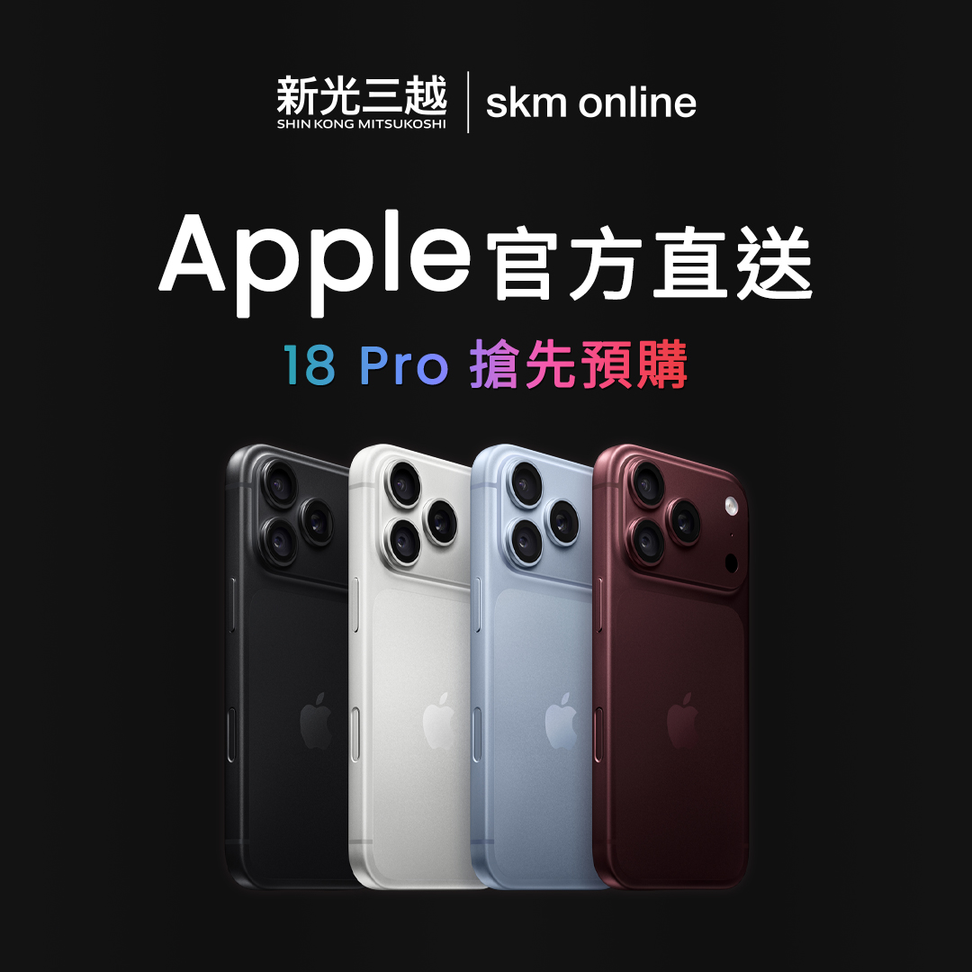Apple 新機預購