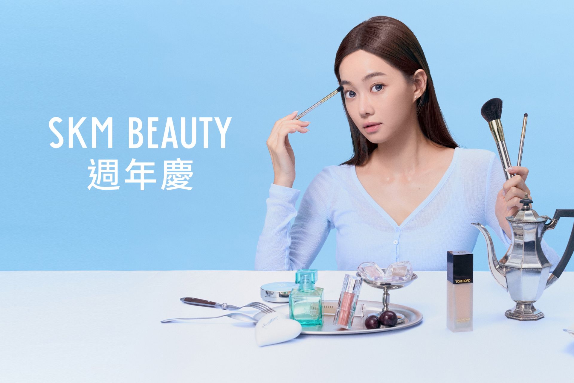 SKM BEAUTY 週年慶預購