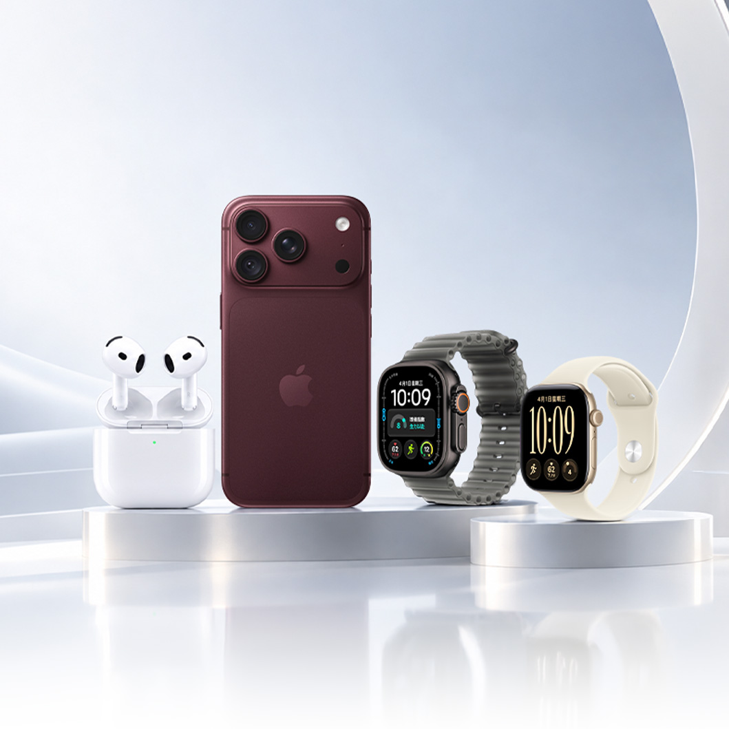 Apple 新機現貨