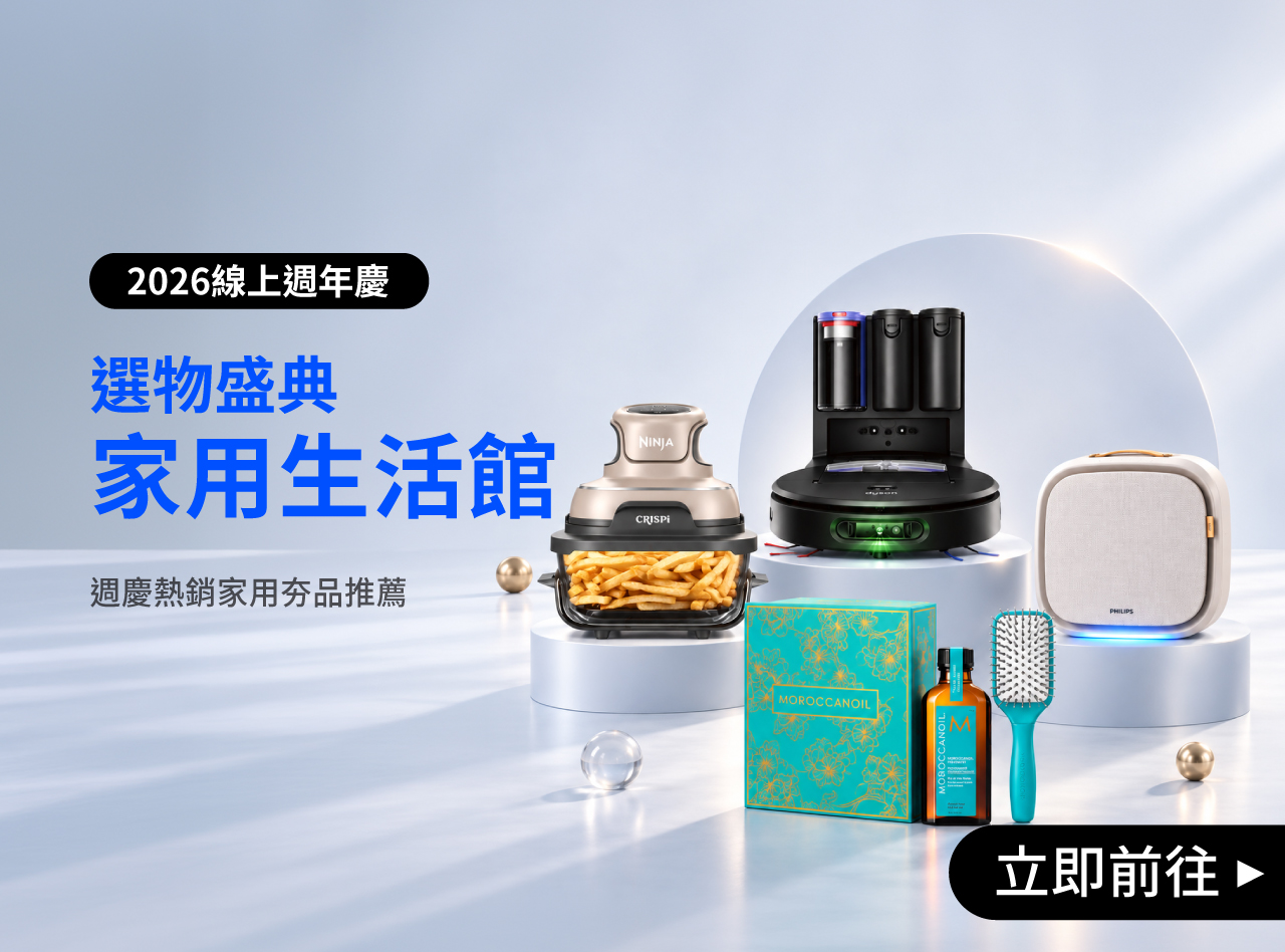 skm online 台中中港｜選物盛典