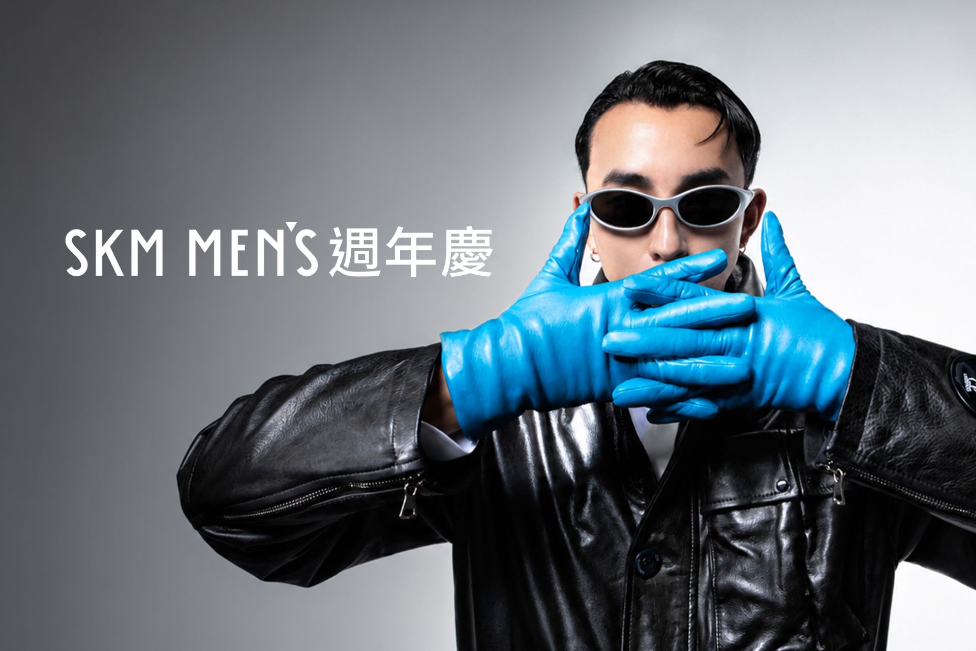 SKM MEN'S 盛大登場