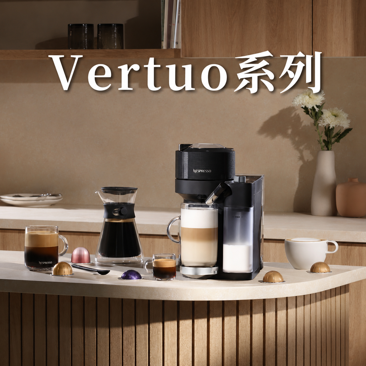 Coffee essentials arrangement