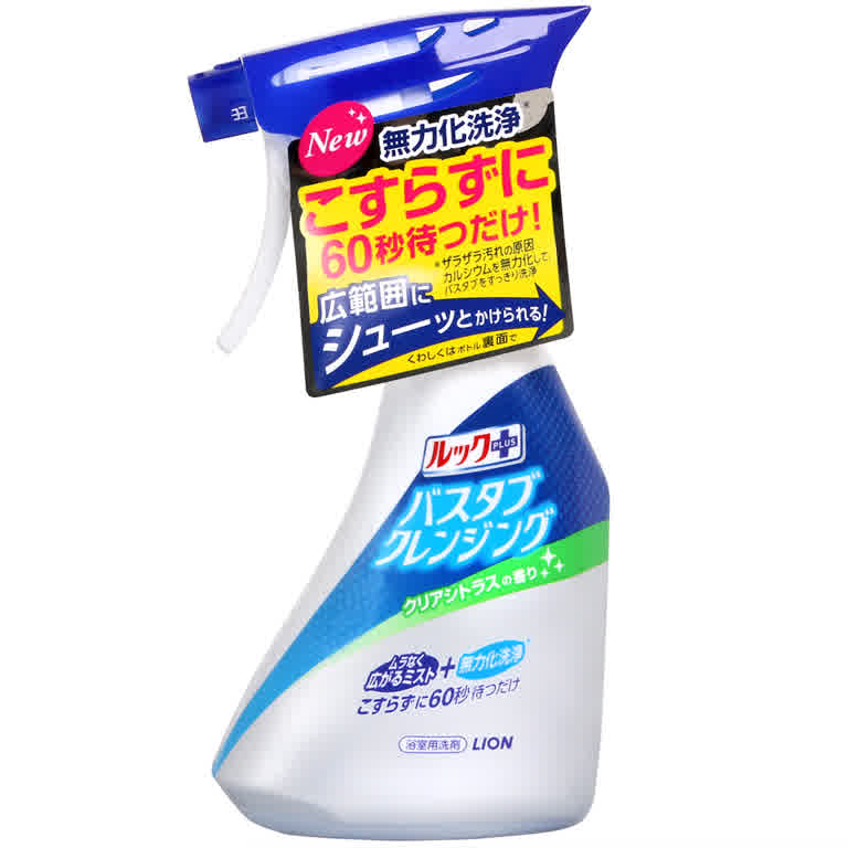 LION浴室清潔噴劑柑橘香氛500ml