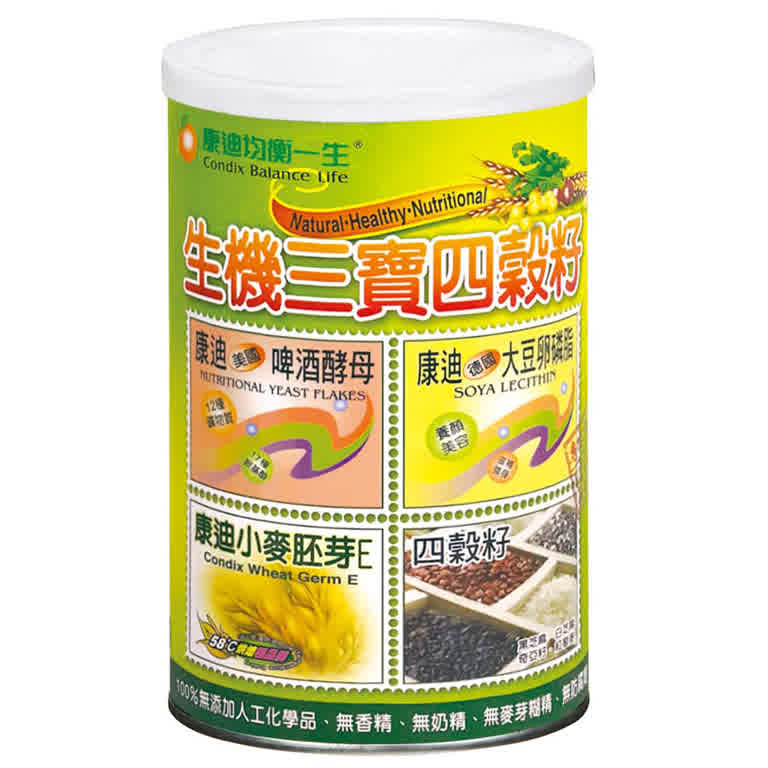 生機三寶四榖籽