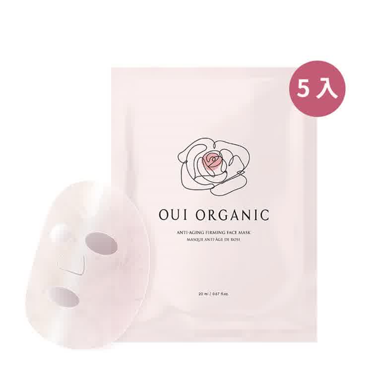 OUI ORGANIC 唯有機 玫瑰精萃煥顏保濕面膜5入組