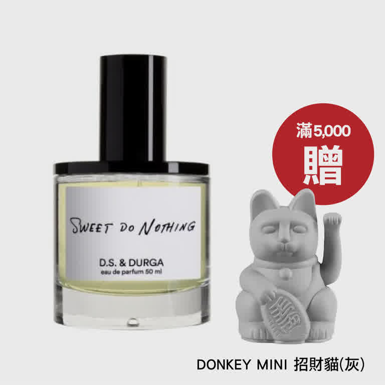 D.S & DURGA Sweet Do Nothing 香水｜新光三越skm online｜skm online