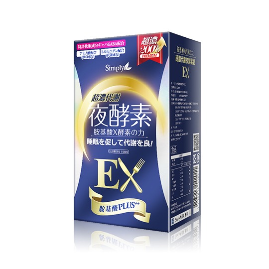 【Simply新普利】超濃代謝夜酵素錠EX 30顆