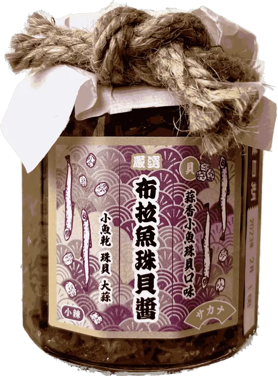 燕村家布拉魚珠貝醬250g