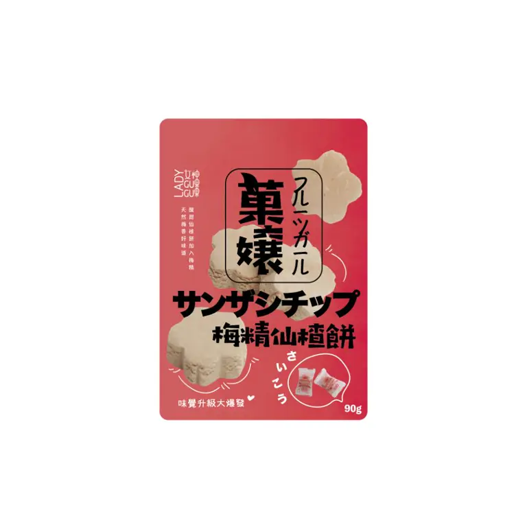 果孃梅精仙楂餅90g