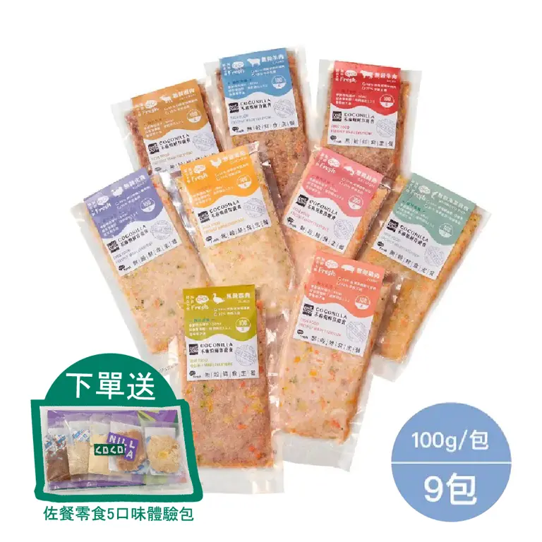 香草カラーMD B6 100g×3袋