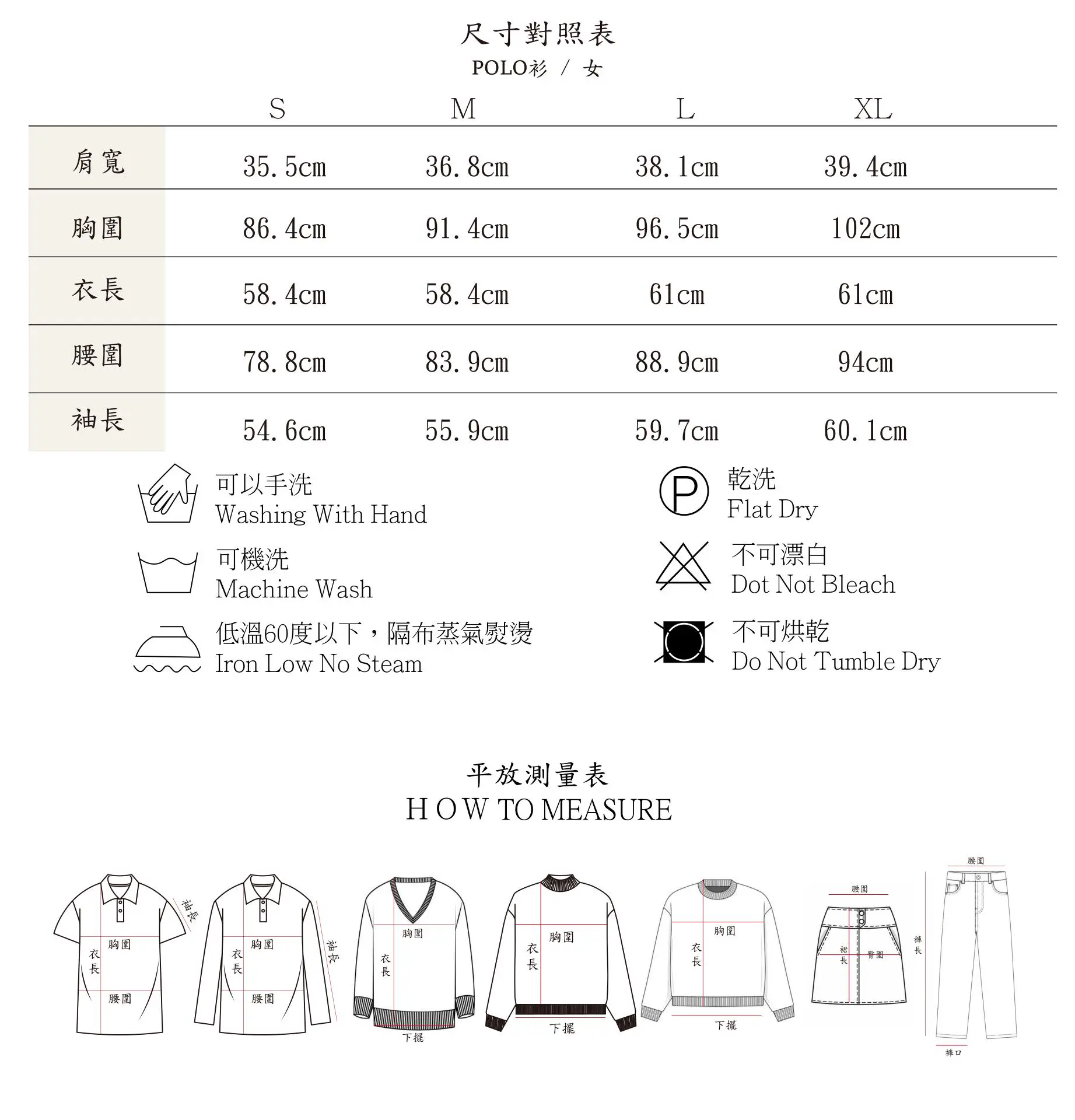 時尚休閒服飾淺藍色POLO衫夢裡可愛小馬長袖上衣 (女)
