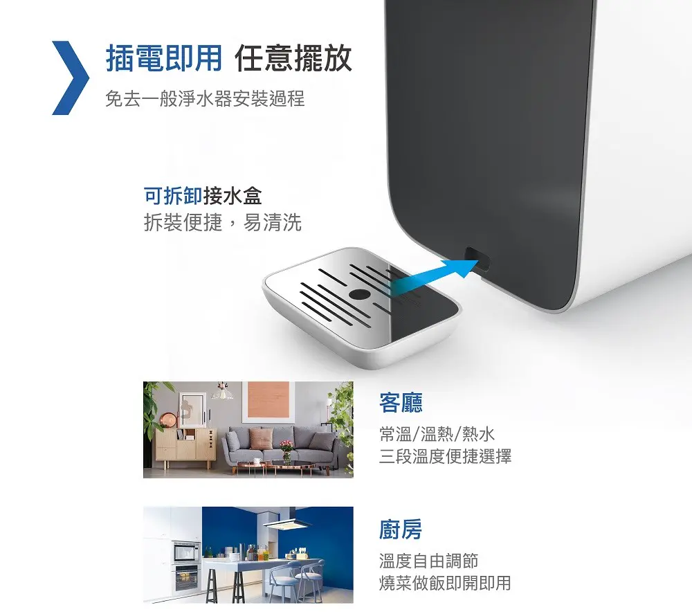 【賀眾牌】瞬熱飲水機 UR-3302EBK-1 (內附濾芯/免安裝/桌上型/瞬熱/RO逆滲透/UV殺菌)