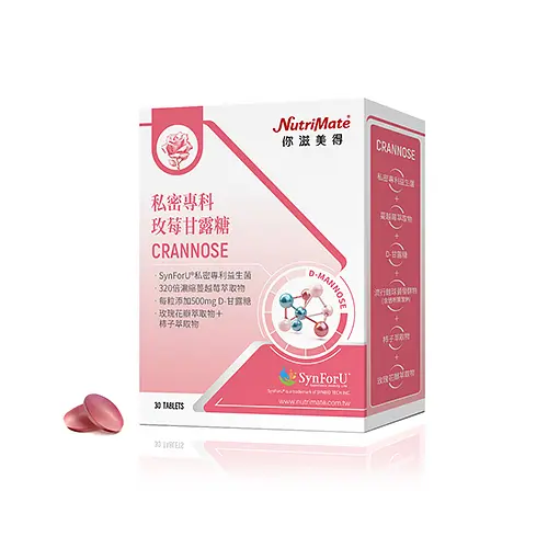 【你滋美得台中店】私密專科 玫莓甘露糖30粒/盒*2盒