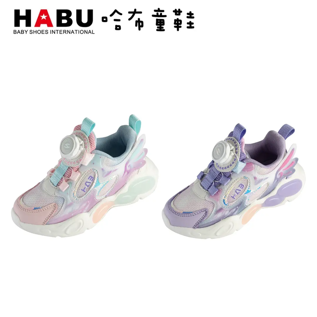 台中店-HABU-動感翅膀 旋轉扣運動鞋(粉)-28