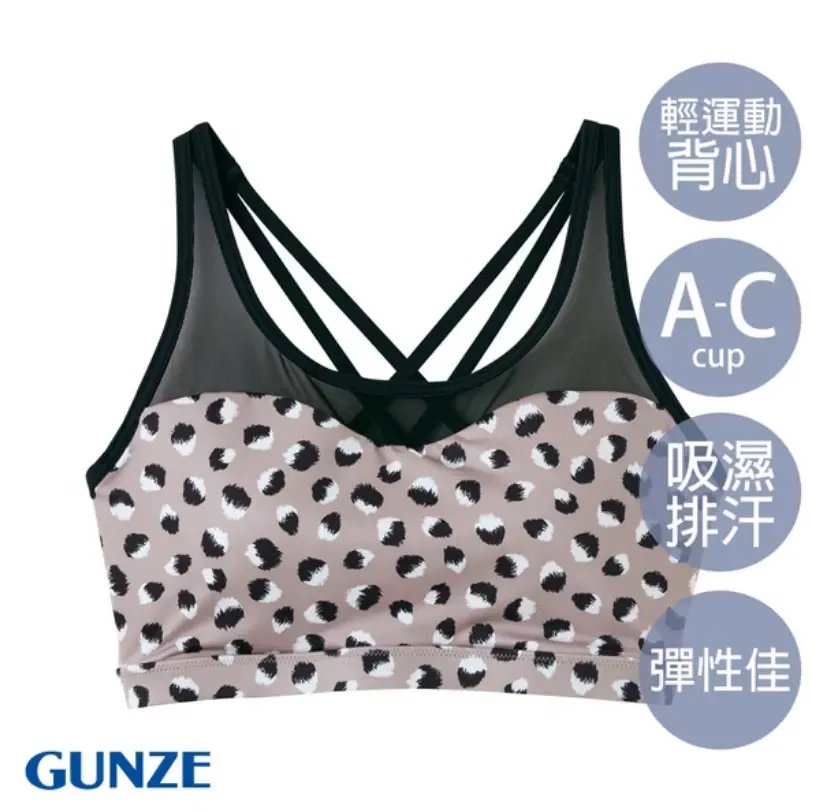 【LOFAN】GUNZE吸濕輕運動瑜珈背心-豹紋-L