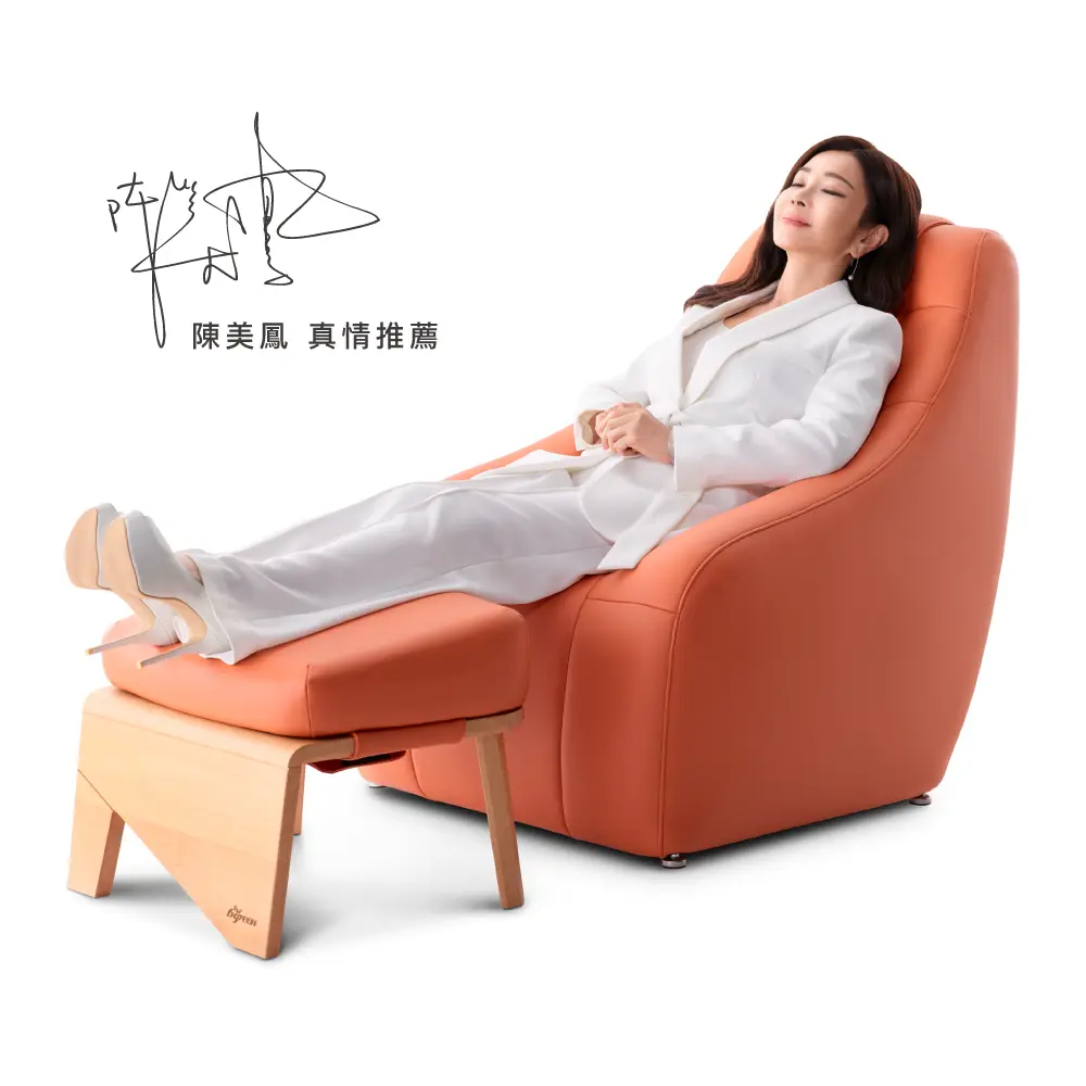 【台中店-bgreen】智慧運動養生椅 BR1(牛皮) 2024年式