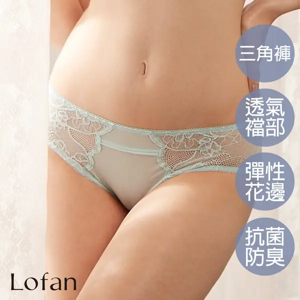 【Lofan】夏恩抗菌無痕小褲-綠-L