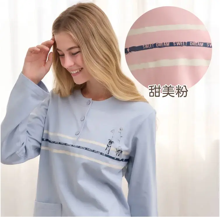 Rosemaid 羅絲美 - 狗狗朋友長袖衣褲裝睡衣【R4662】-藍,M
