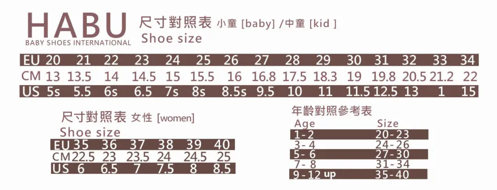台中店-HABU-帥氣麂皮短靴(黃)