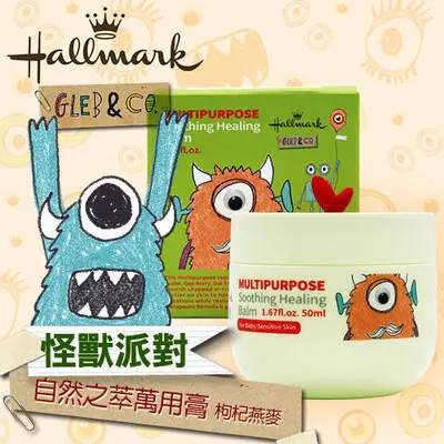 Hallmark-怪獸萬用舒緩膏50g-枸杞燕麥+香草酪梨