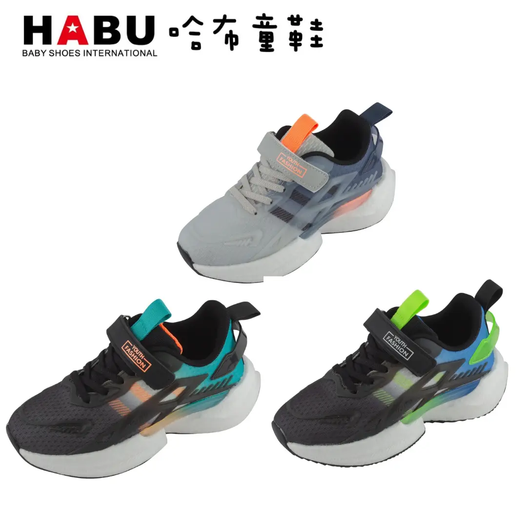 HABU果凍配色運動鞋-黃色,32