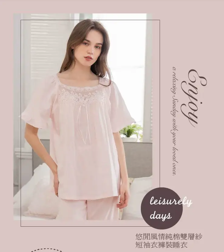 Rosemaid 羅絲美-悠閒風情100%純棉雙層紗短袖衣褲裝睡衣【R2172】-粉,L