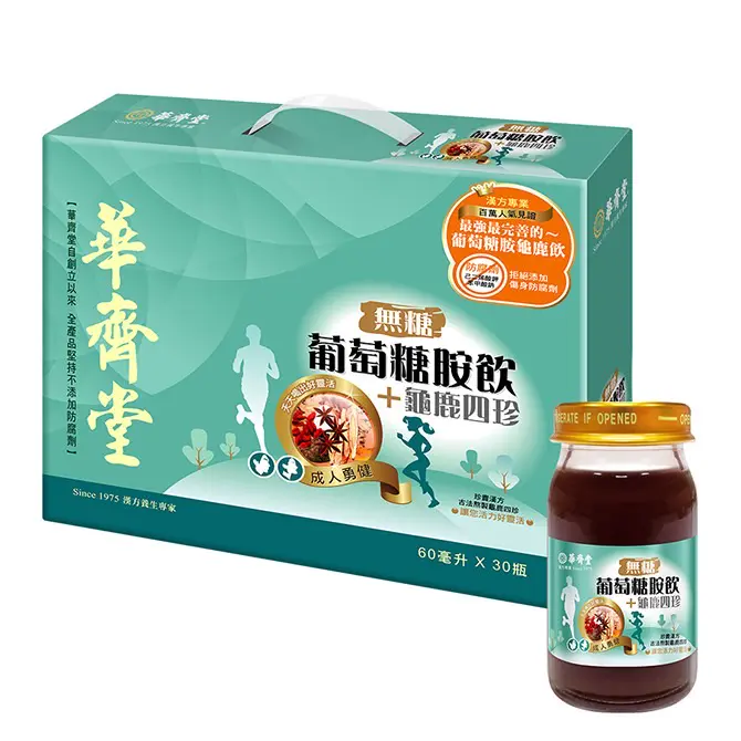 《華齊堂》無糖葡萄糖胺龜鹿四珍飲X10盒