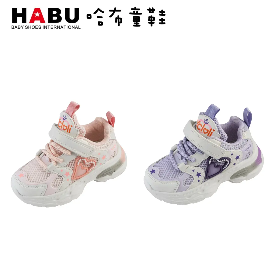 台中店-HABU-透氣舒適 愛心黏扣帶運動鞋(粉)-30