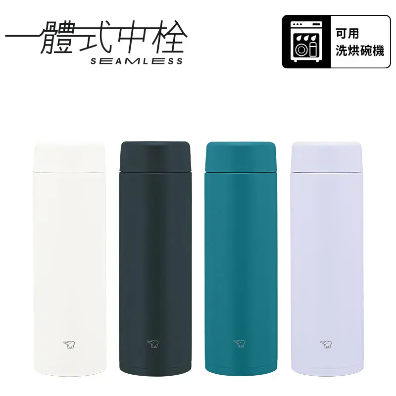 【中港象印】不鏽鋼一體式杯蓋真空保溫杯-600mL(SM-GS60)-松石綠(GM)