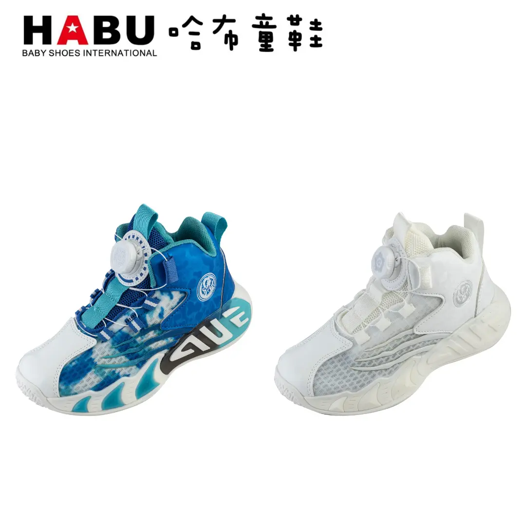 台中店-HABU-透氣網布 旋轉扣運動鞋(藍)-33