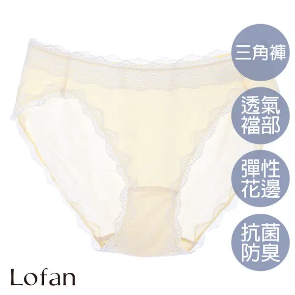 【Lofan】舒眠抗菌無痕小褲-膚-EL