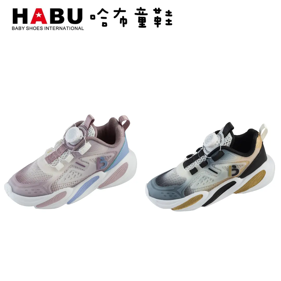 台中店-HABU-清量透氣 旋轉扣運動鞋-紫-36