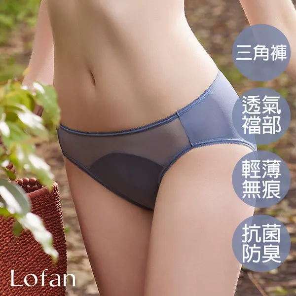【Lofan】雲舞美臀無痕小褲-藍-L