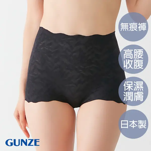 【Lofan】GUNZE雙重保水潤膚無痕高腰內褲-黑-L