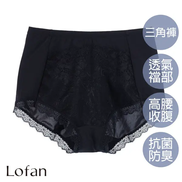 【Lofan】美形高腰收腹提臀小褲-黑-M