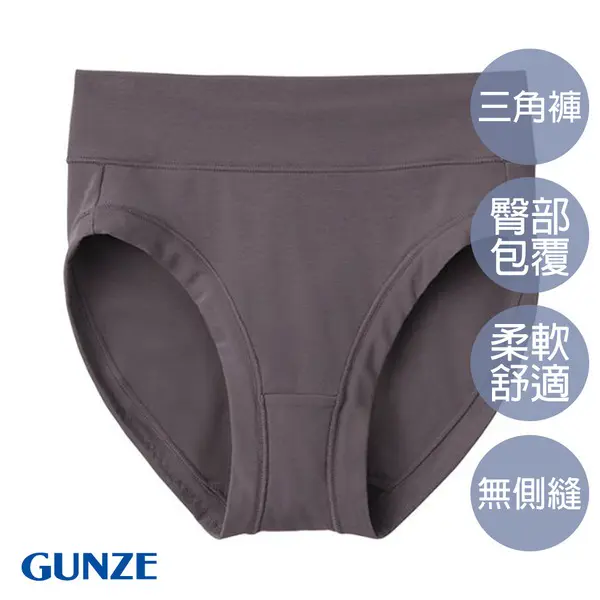 【Lofan】GUNZE無側縫絲綢混紡小褲-灰-M