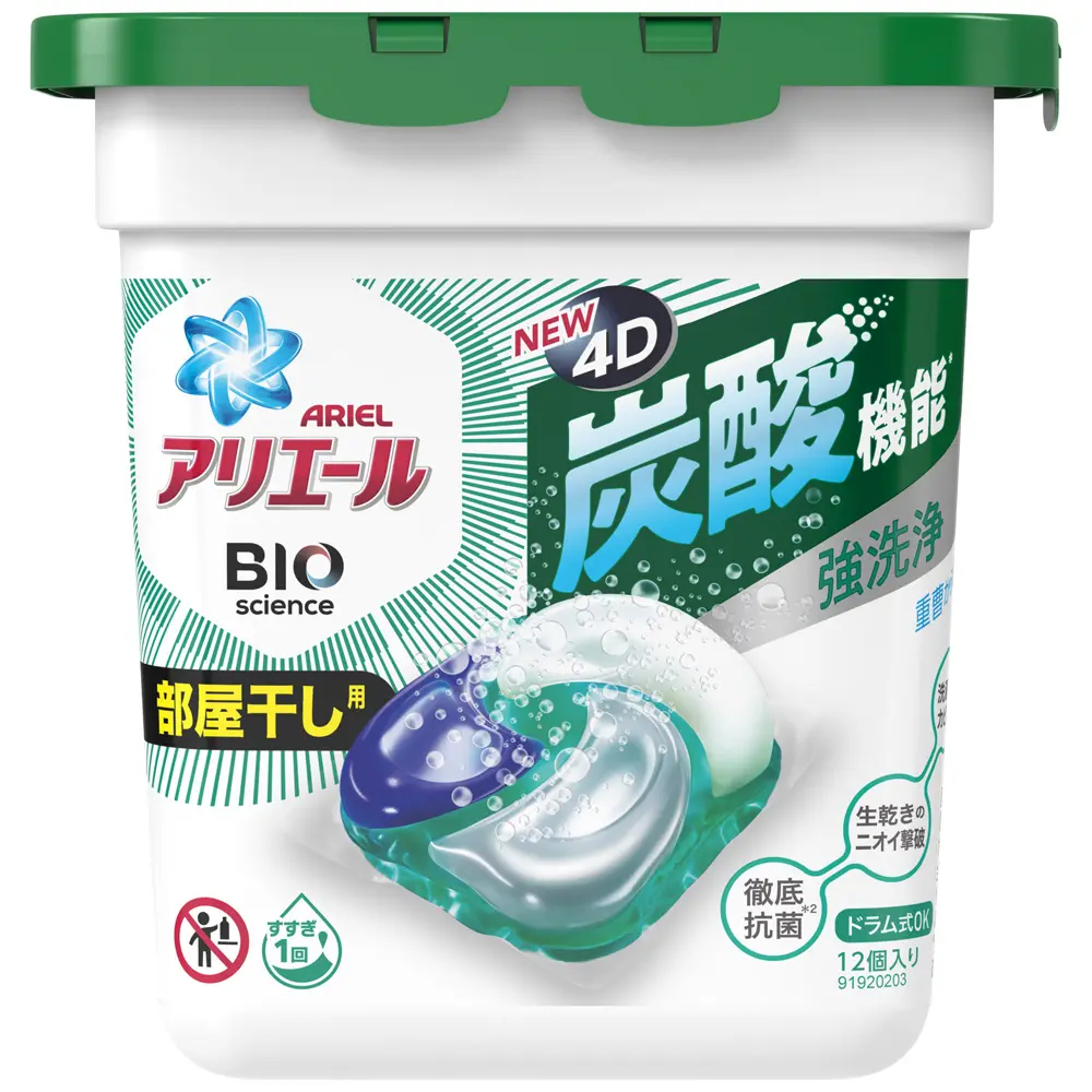 P&G ariel室內專用4D碳酸洗衣球11顆