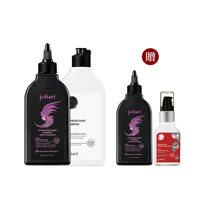 【台中店-juliArt】淨化洗護組-甘草次酸角質淨化液(護色)220ml,髮現完美洗髮精330ml,贈甘草次酸角質淨化液75ml(護色)+大馬士革玫瑰精萃魔髮精靈30ml