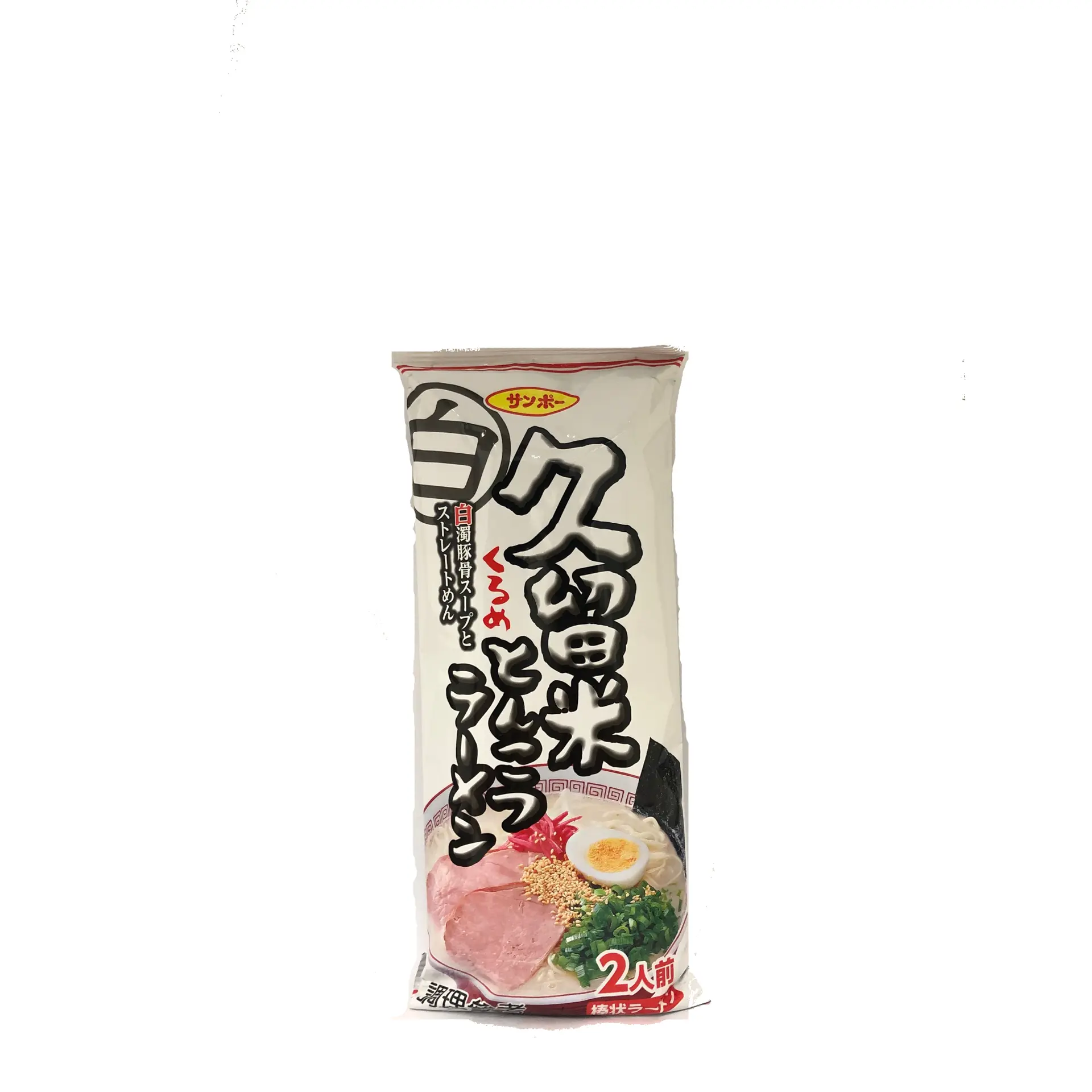 三寶久留米豚骨拉麵