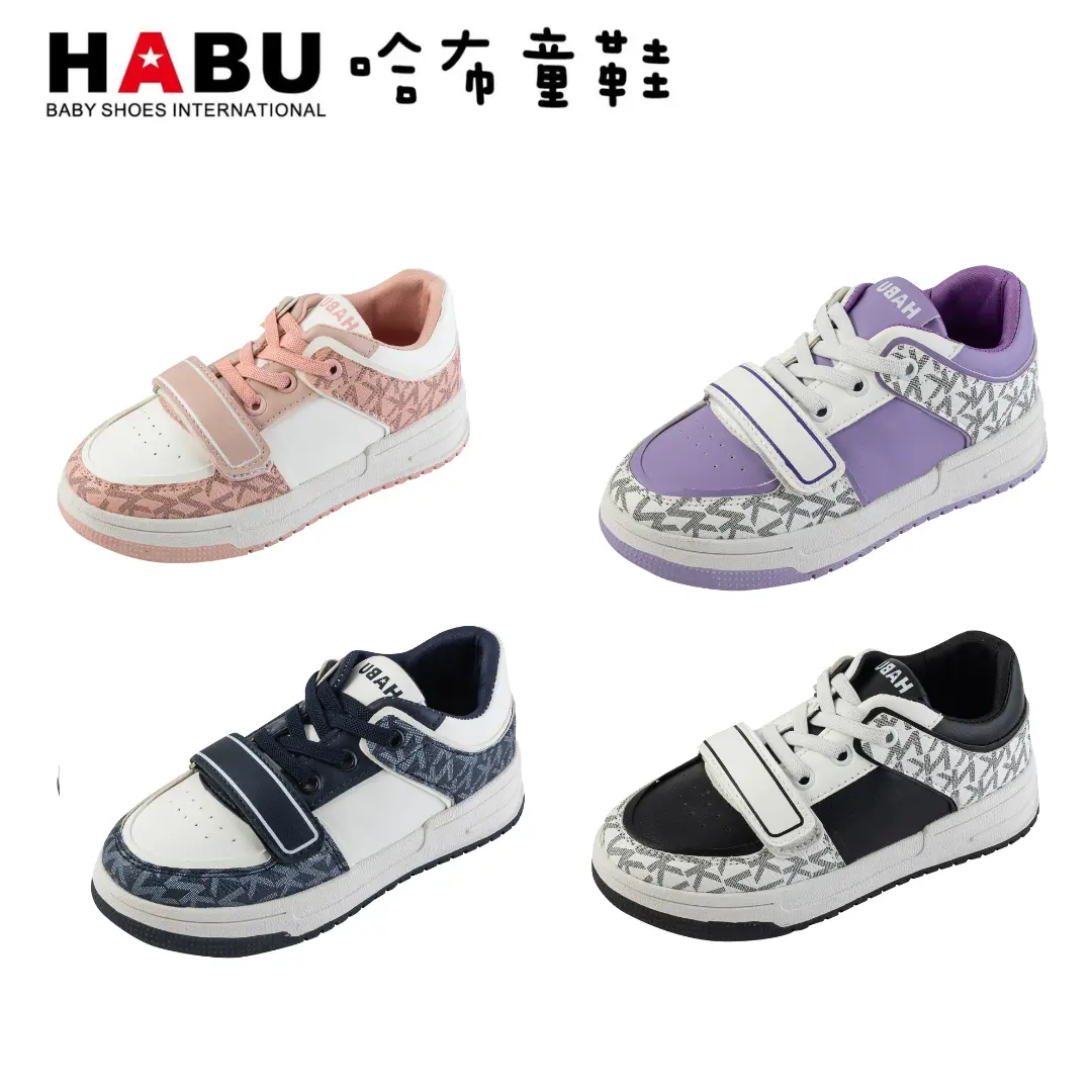台中店-哈布-皮革滿版LOGO平底板鞋-藍-29