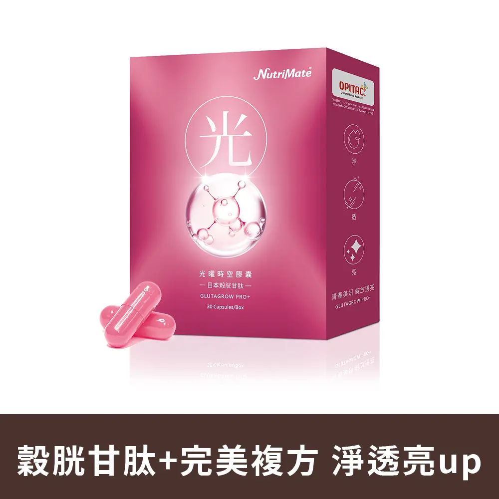 【你滋美得台中店】指定保健品任選4件每件618元