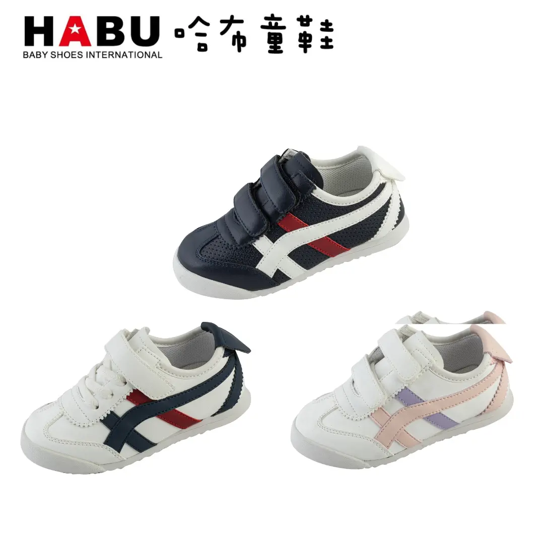 台中店-HABU-德訓百搭 黏扣帶休閒鞋(粉)-31