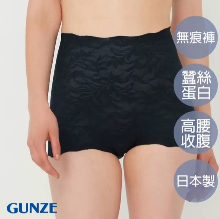 【Lofan】GUNZE絲蛋白保濕無痕高腰內褲-黑-M