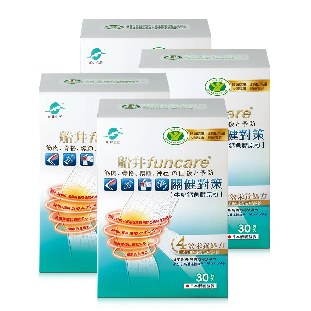 【船井】 關健對策30入/盒 x 4盒(衛福部核准健康食品)